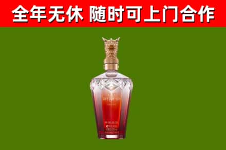宁乡市烟酒回收皇家剑南春龙年.jpg