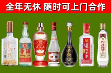 宁乡市烟酒回收名酒系列.jpg