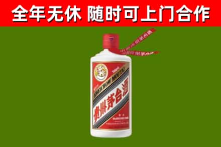 宁乡市烟酒回收飞天茅台酒.jpg