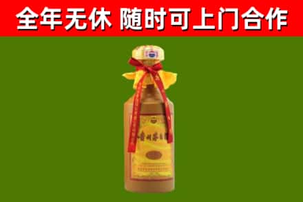 宁乡市烟酒回收15年茅台酒.jpg