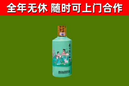 宁乡市烟酒回收24节气茅台酒.jpg