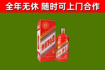 宁乡市烟酒回收生肖茅台酒瓶.jpg