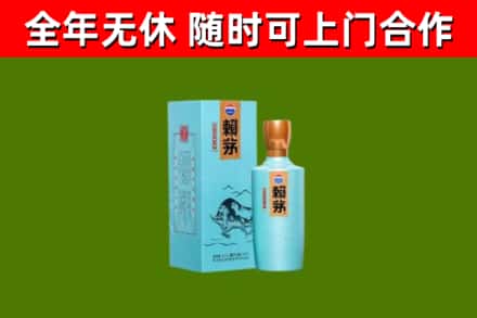 宁乡市烟酒回收纪念赖茅.jpg