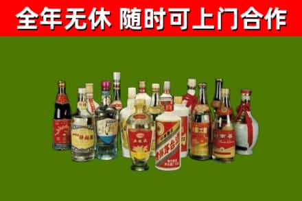 宁乡市回收白酒