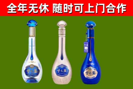 宁乡市烟酒回收梦之蓝系列.jpg