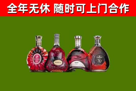 宁乡市烟酒回收洋酒.jpg